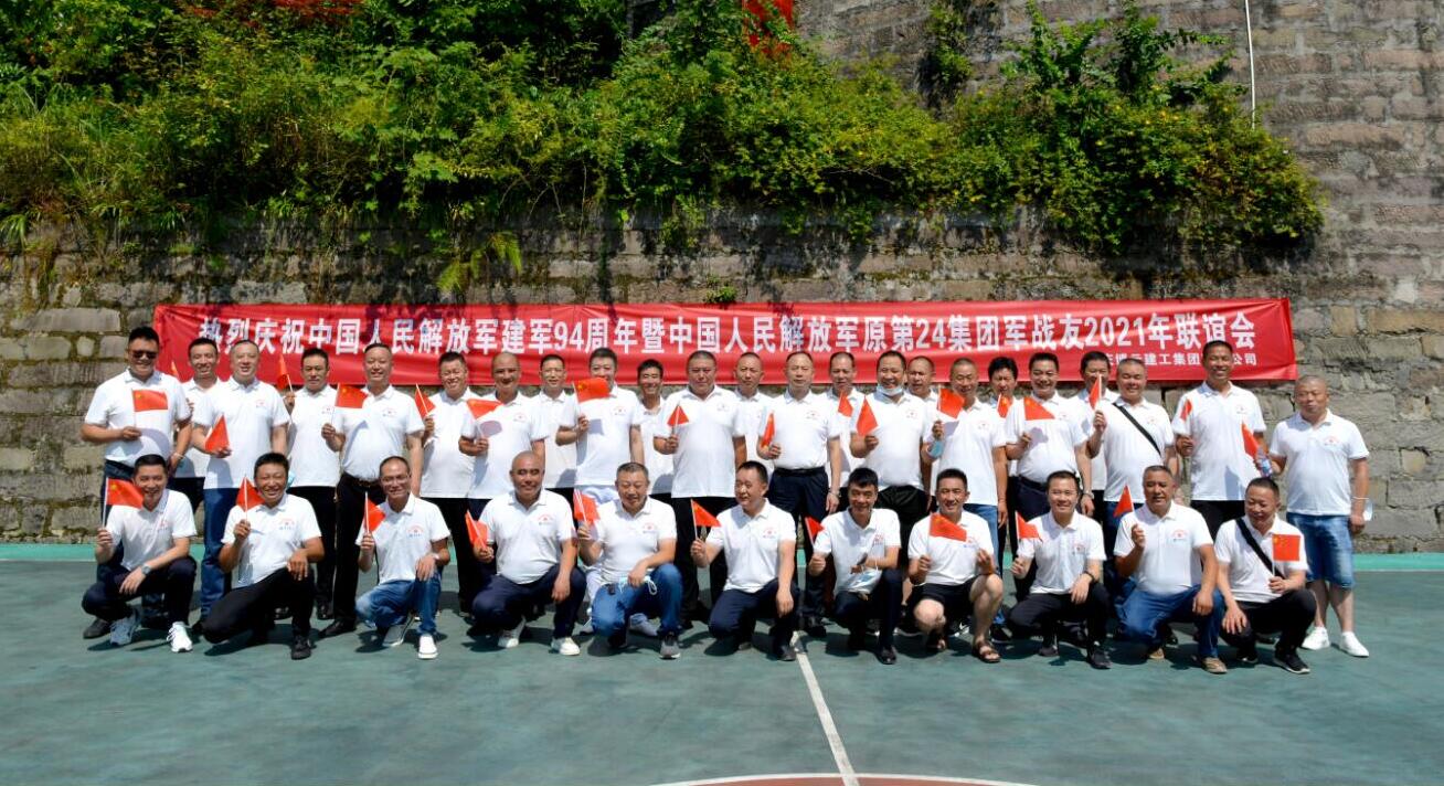 公司黨支部開展慶?！鞍艘弧苯ㄜ姽?jié)活動
